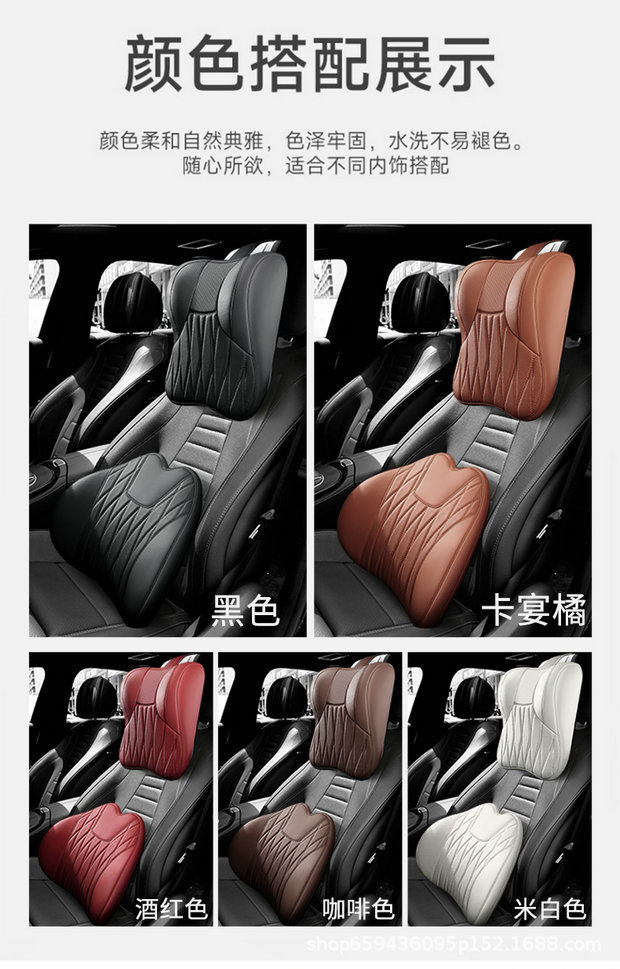 High-End Car Headrest, Neck Pillow, Seat Cushion, Leather Driving Set, Car Lumbar Support Cushion