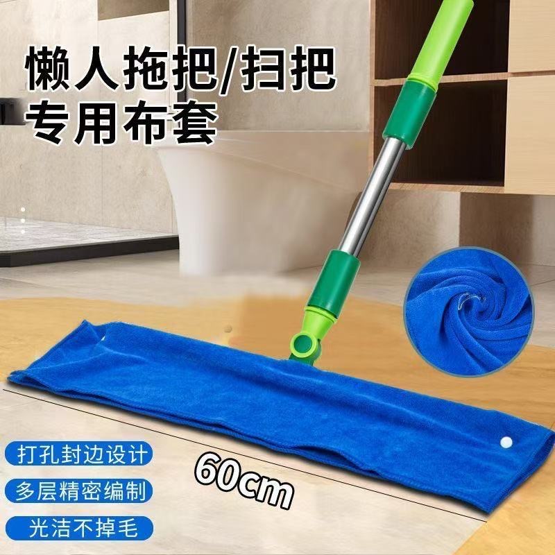 魔术扫把套家政保洁超细纤维拖地擦地板专用抹布开孔带扣清洁毛巾