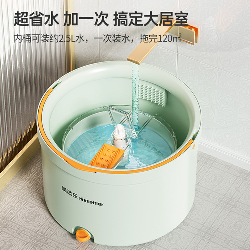 Hand-free rotating mop, one swipe to clean dirty water separation, labor-saving flat mop for home use, lazy mop, promotional gift