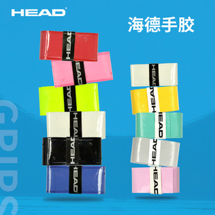 ✅ New Hand Glue Tennis Sweat-Absorbent Tape Sticky Perforated Grip Glue Thin Professional Anti-Slip Wear-Resistant Handle