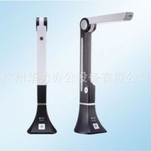 Optical array fine camera WJ1413 high camera A4 color scanner LED fill light 5 million pixels