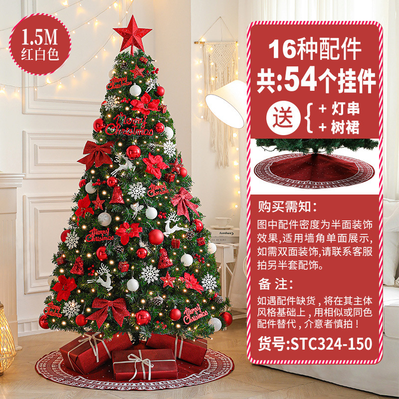2024 nuevo árbol de Navidad transfronterizo grande paquete de árbol luminoso decoración de piso decoración de Navidad doméstica centro comercial