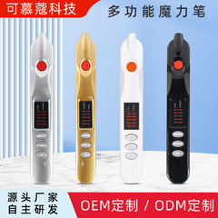 魔力はあざを掃いてペンを越境します。小型家庭用携帯多機能はあざを充電します。