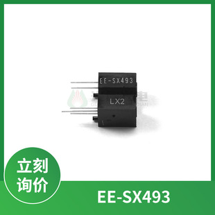EE-SX493͸��ʽ����_�P ���͹�늂����� ��ֱ�Б� �ی�2mm DIP-5