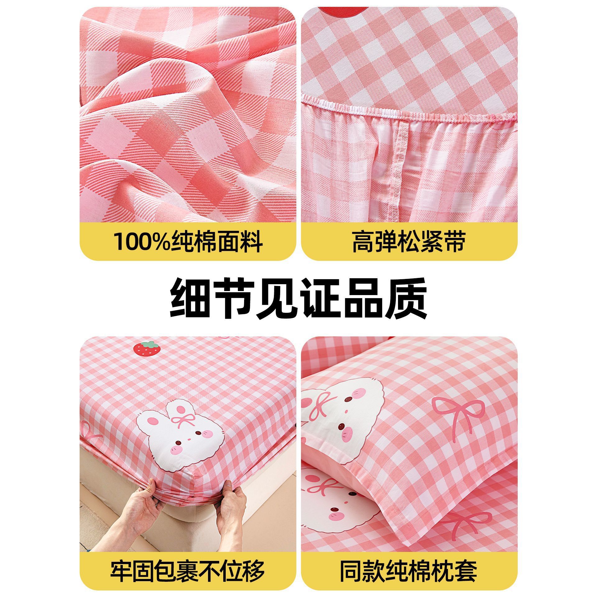 Nueva cama de algodón una sola pieza todo el algodón colchón cubierta de cubierta de cama antideslizante cubierta de cama cubierta de cama cubierta de almohada de dos piezas