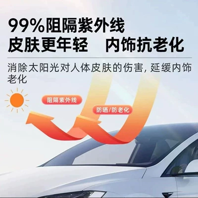 Automotive Film, Insulation Film Diamond Double Silver