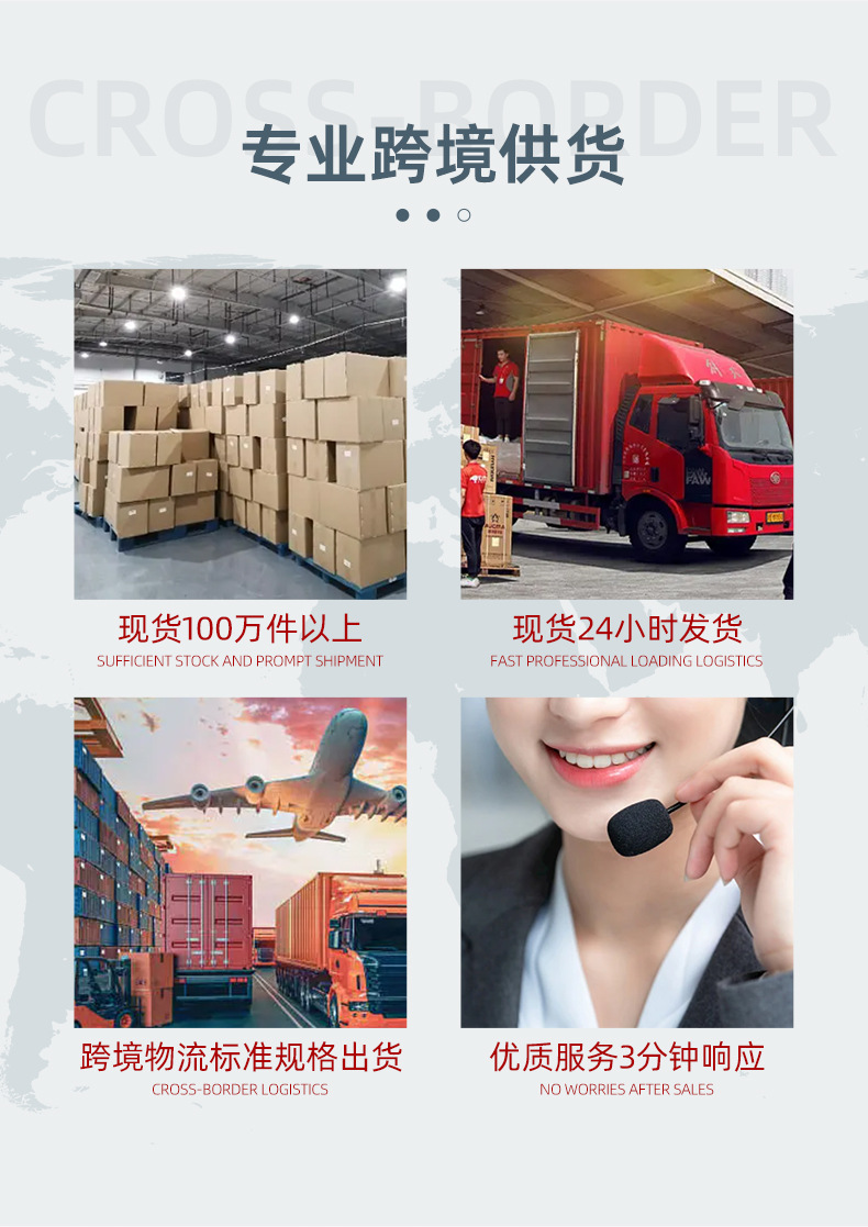 详情页-诸暨市玥然家居用品有限公司-2_06