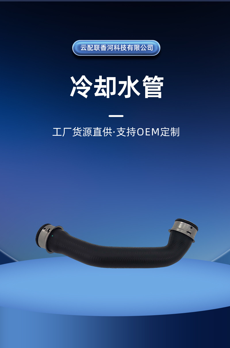 99710662303 cooling water pipe 122612 for auto parts car heater pipe cooling water pipe