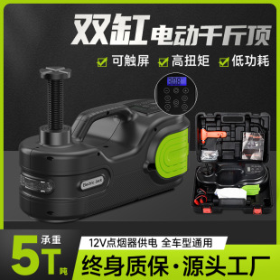 12V Touch Screen Lcd Multifunctional Car Dual-Cylinder Hydraulic Electric 0kg Ton 5-Ton Car Off-Road Suv Labor-Saving