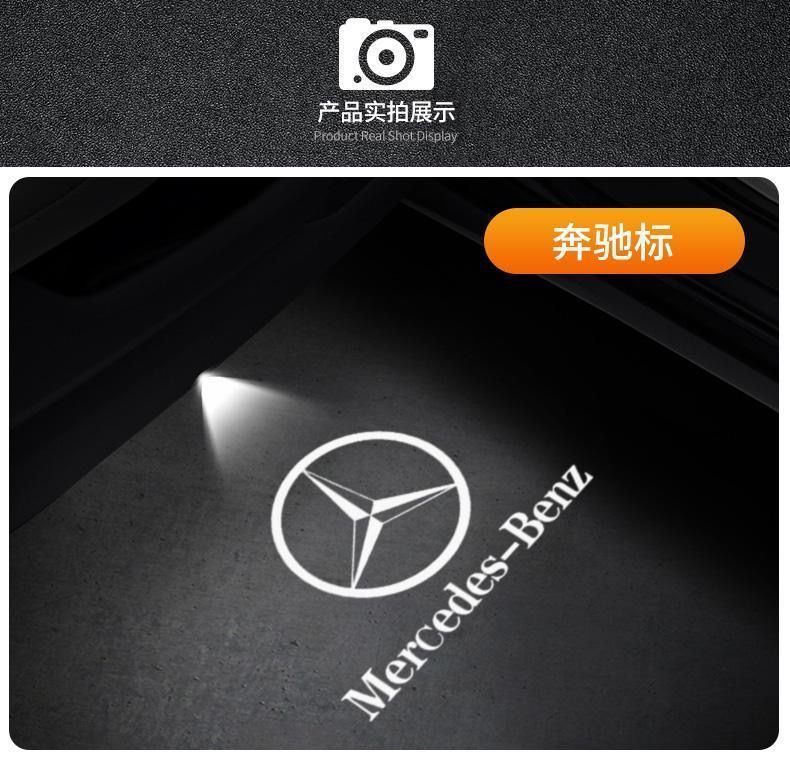 High-End Mercedes-Benz Door Welcome Light Without Blue Edge E-Class C-Class A-Class Glcc260L Projection Light E300L Modified Atmosphere