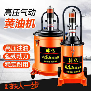 Pneumatic Grease Gun Pneumatic Grease Oiler Pneumatic Grease Machine Fully Automatic Lubricating Oil High Pressure Filling Free Shipping