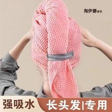 姜妍同款干发帽速干长发干发帽一体毛巾浴巾一片式加大无扣吸水