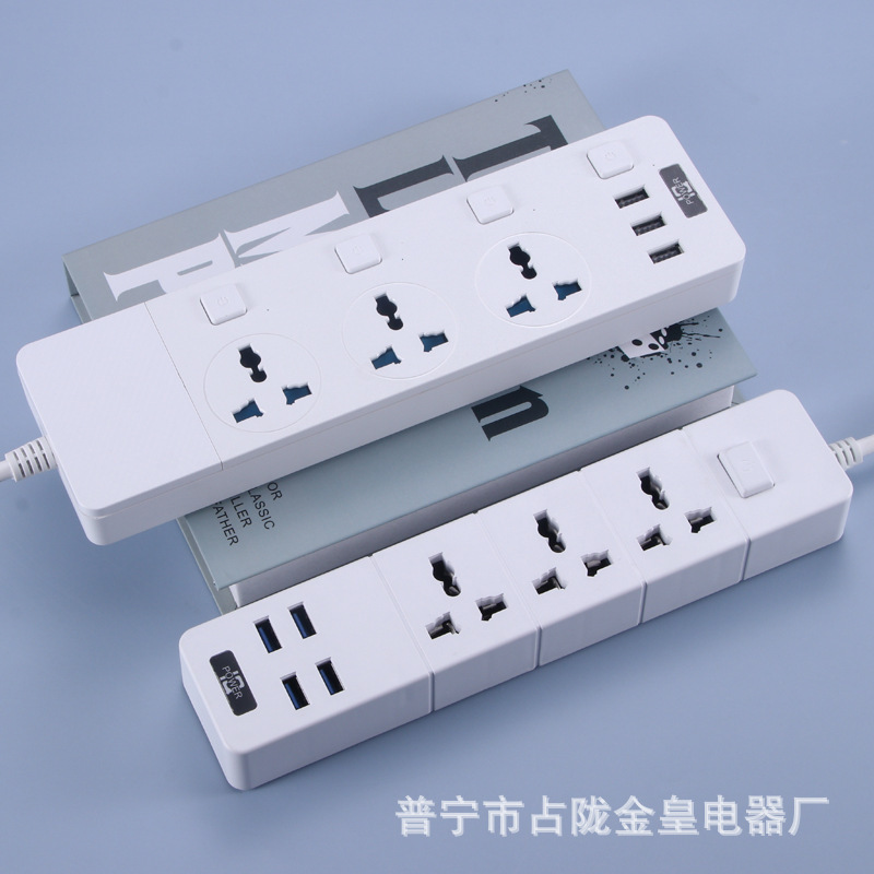 POWER en línea de salida en blanco y negro 3USB 4USB enchufe de carga enchufe enchufe