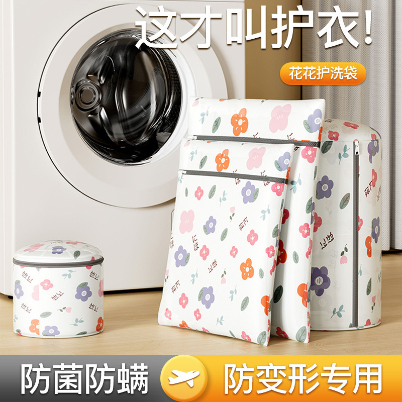 家庭用多機能プリント洗濯袋洗濯機ブラジャー衣類変形防止フィルター抗菌厚手洗濯袋|undefined