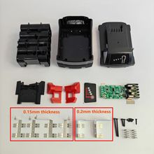 ���Mil������18V����늳�M18 ���� 10о18650��0.2�Ӻ����Ƭ