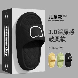 �к���Ь��ͯ�ļ���ͯ2024�¿�Ҿ�ϴ�����eva�д�ͯ����Ь