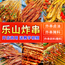 ɽը{ըuˢuɵСԟ{ζ