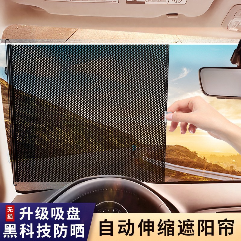 Auto-enrollamiento de pantalla solar de verano auto-retráctil aislamiento térmico persiana rodante láser plateado pantalla solar de automóvil