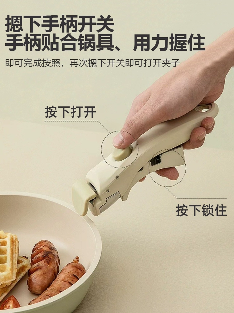 ✅ Защитная от ожогов съемная ручка-зажим, новая универсальная ручка для кухонной кастрюли, аксессуары для ручек, противоскользящий зажим для тарелки
