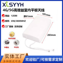 698-3800MHz �҃ȱڒ��쾀 �����쾀 2/3/4/5G�֙C�Ŵ���ƽ���쾀