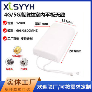 698-3800MHz �҃ȱڒ��쾀 �����쾀 2/3/4/5G�֙C�Ŵ���ƽ���쾀