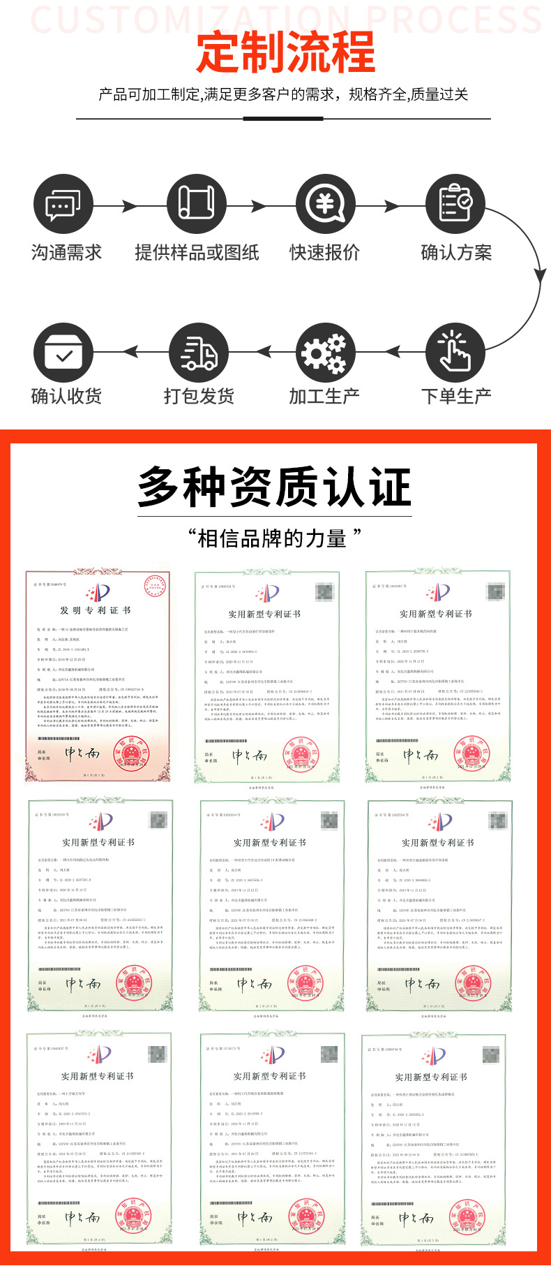 鑫翔详情-定_12.jpg