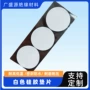 减震高弹防腐防滑垫片