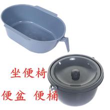 坐便椅专用便盆便桶加厚带盖马桶盆家用手提痰盂坐便椅子配件