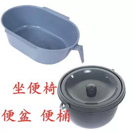 保健器具配件;登山/滑雪杖;痰盂