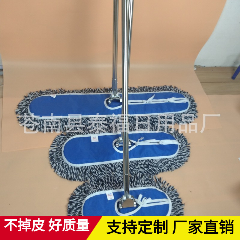 Large mop flat 90cm hotel floor mop thickened office dust push lengthened durable flat mop cotton line row mop factory