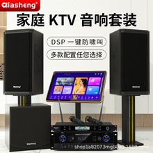 ��ͥKTV������bȫ�׼��ÿ͏d�����c��C���I����ok�CK�������O��