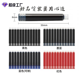 中性笔;荧光笔;圆珠笔中油笔