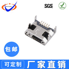 MICRO USB 5P ĸ�����_���7.2 micro 5p���_��7.15�����NƬֱ߅