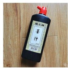 ����500gī֭����ī֭�W��ë�P��ƿīˮ��������ľ������ī֭