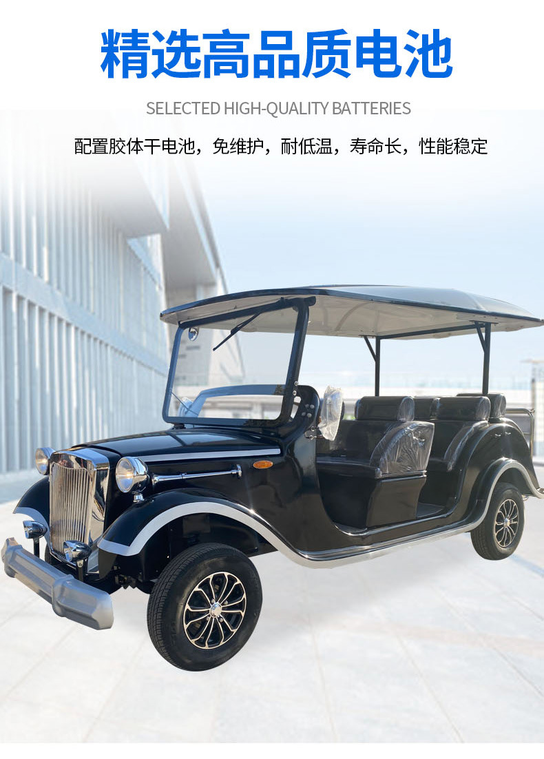Tourist Sightseeing Vehicles in Scenic Areas, Golf Carts, Property Patrol Vehicles, Factory Reception Vehicles, Four-Wheel Electric Sightseeing Vehicles