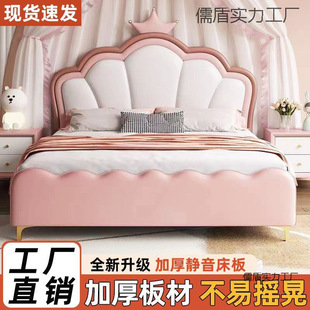 Light Luxury Princess Bed Crown Youth Children's Bed Creative Internet Celebrity Bed Pink Single Leather Art Princess Bed Children's Bed