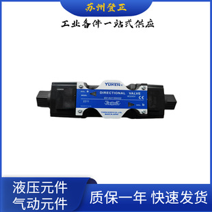 �s��YUKEN늴��y951A0113H04���м��d늴��y �F؛����