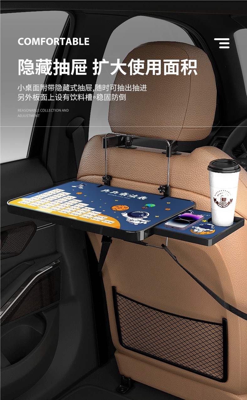 In-Car Small Folding Table for Passenger, Rear Seat Dining Table, Back Seat Study Chair, Writing Desk for Homework