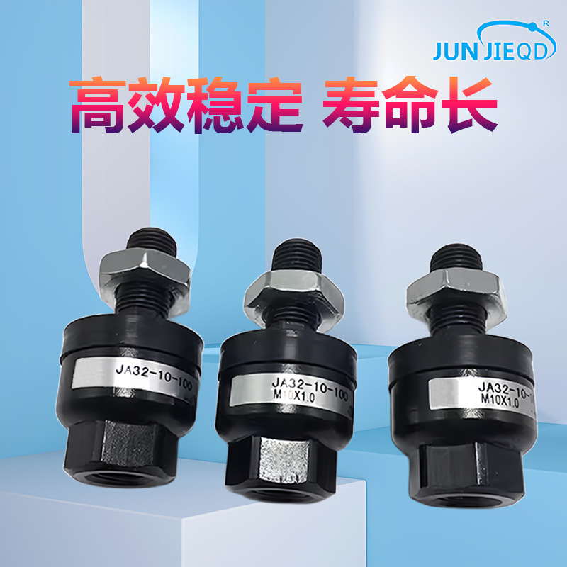 氣缸浮動接頭JC/JAF/JA20-8-125-JC30-10-125-40-14-150-63-18