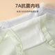 Class 7A Modal Cotton High Waist Underwear Women's Traceless Abdominal Antibacterial Crotch Comfortable Breathable Trip Tmall