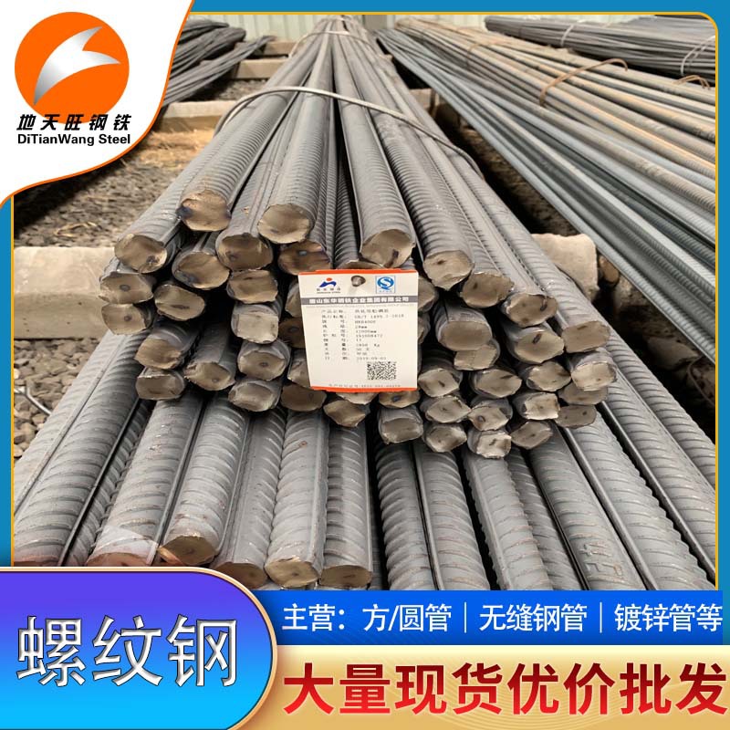 Wholesale zero -cut nut 6/8/10/12/14/16/18 Cold -rolled ribs…