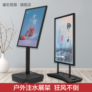 American-Style Outdoor Water-Filled Poster Stand Windproof Billboard Entrance Water Sign Advertising Stand Vertical Kt Board Display J&