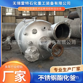 反应釜;换热器;储罐