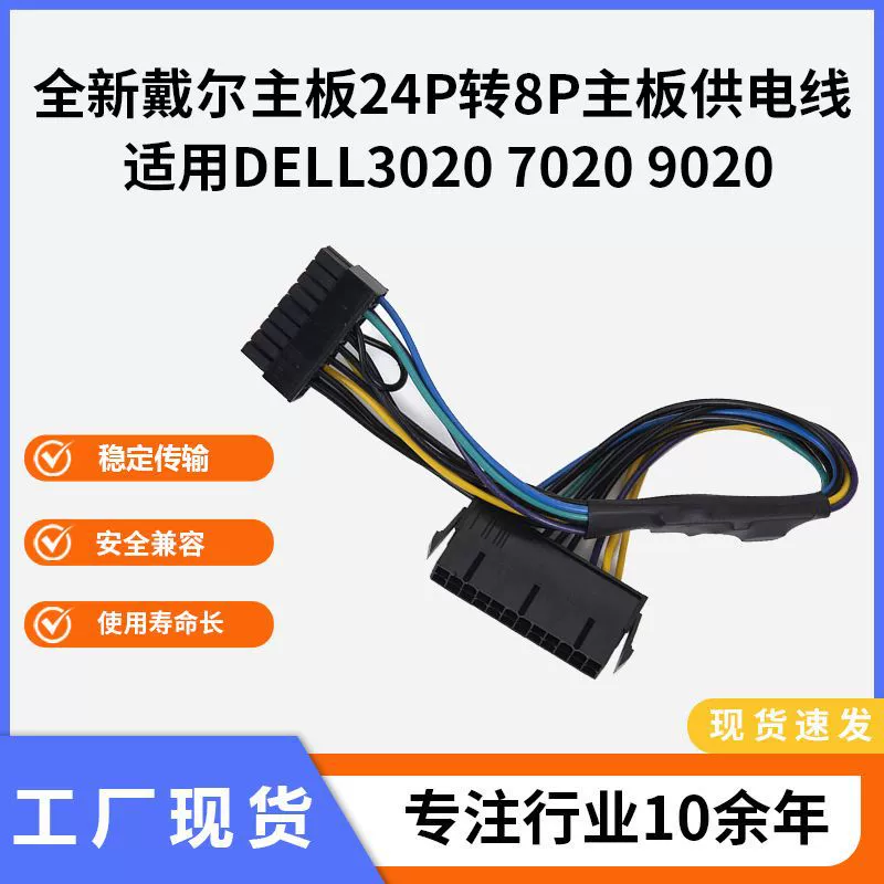 24-контактный на 18-контактный кабель питания для материнской платы ATX, серверный переходной кабель, 18+10-контактный интерфейсный кабель питания для материнской платы