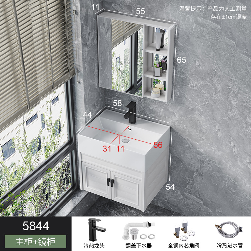 Combinación de gabinete de baño de aluminio espacial pequeño apartamento mini lavabo baño pequeño tamaño a prueba de agua combinación de gabinete de lavabo