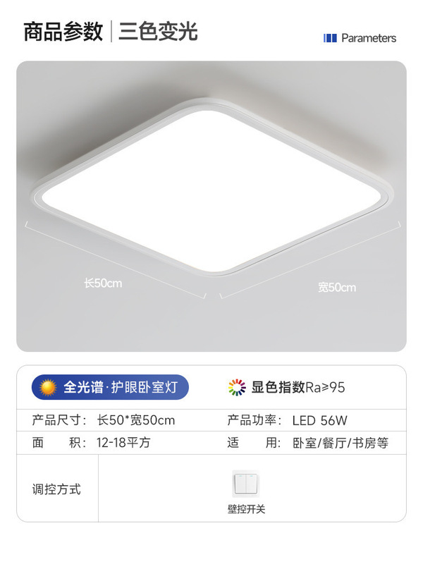 2024種類のリビングルームの天井灯は現代的にシンプルな大気の全スペクトルの目の主灯の個性的な装飾灯のピアノの鍵灯です。|undefined