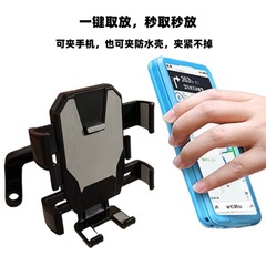 電気自動車のバックミラースタンドの大型スタンドのすべての携帯電話は、ワンクリックで外に出して、雨や日焼けを防ぐことができます