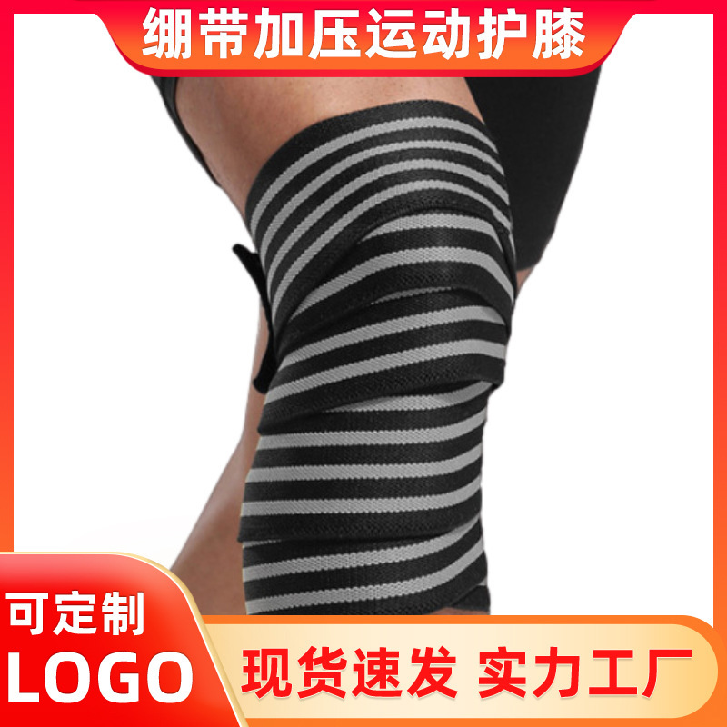 Professional sports elastic bandage