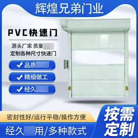 卷闸门;机械用电动机;伸缩门