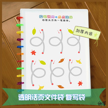 Ģ���ļ��A�ռ{�Ӻ�11��͸������ļ����׿ɲ�жa4�Y�σԪ����ռ�